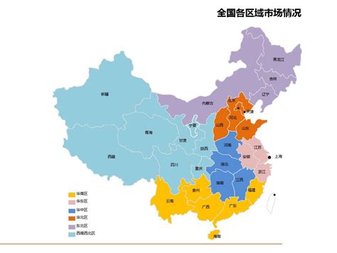 中国分省地图 辦公室風水